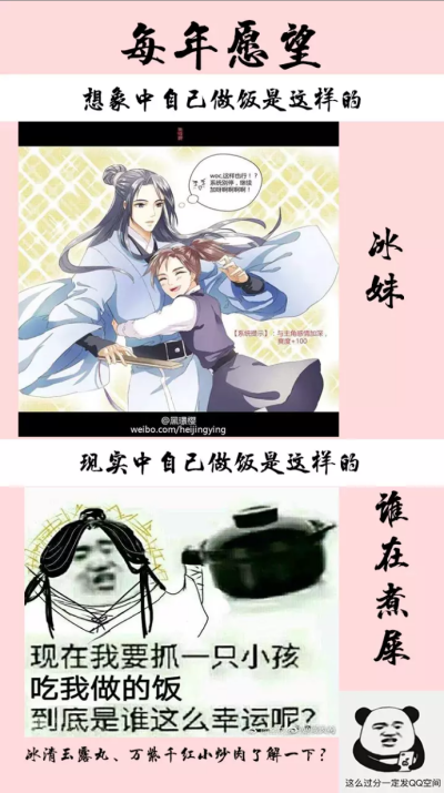 魔道祖师表情包 (含天赐 渣反 杀破狼)