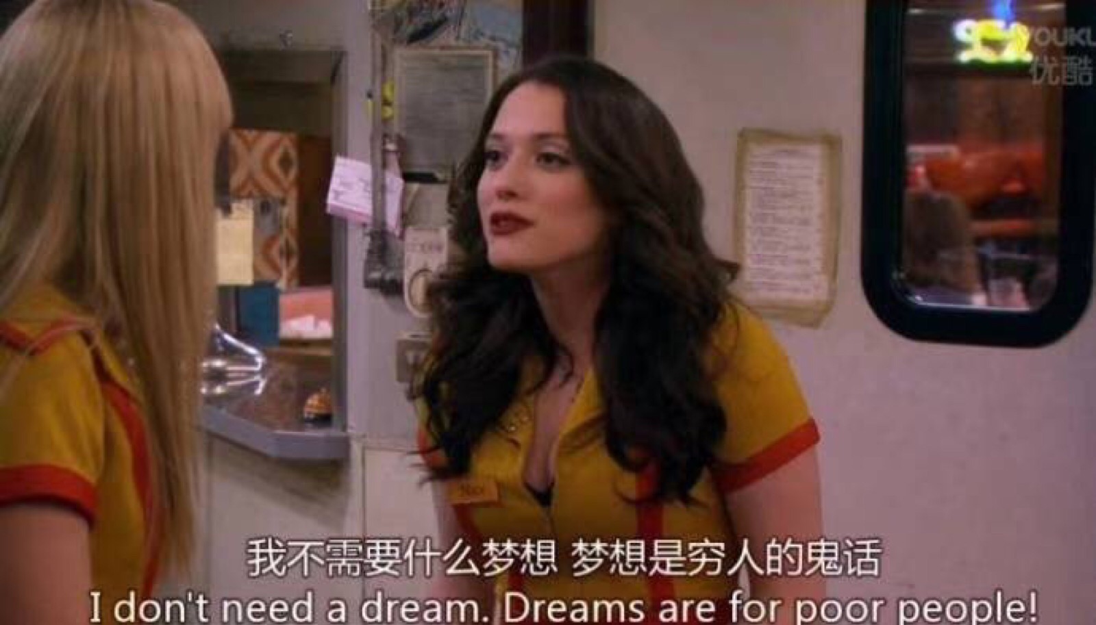 破产姐妹 - 堆糖,美图壁纸兴趣社区