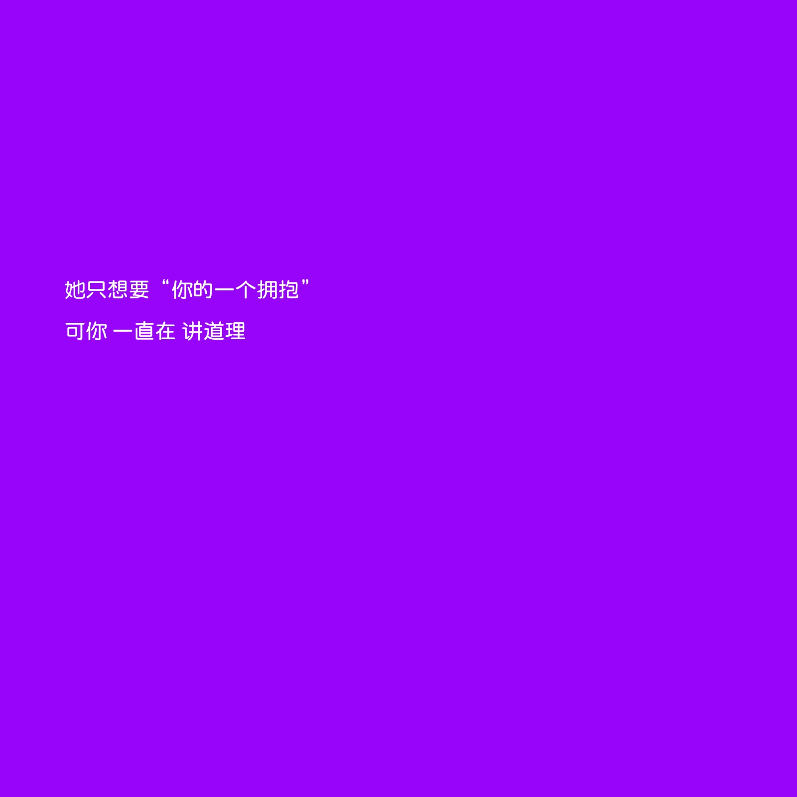 紫色壁纸文字-千图网
