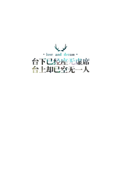 文字图片 成长就是妥协与坚持的两难《解忧杂货店》