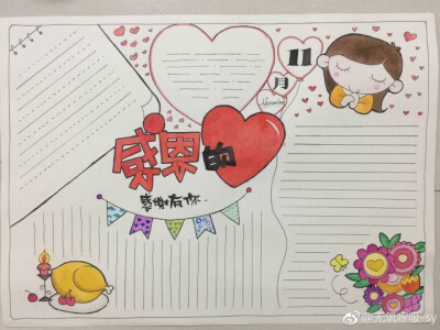 无氧呼吸的手抄报