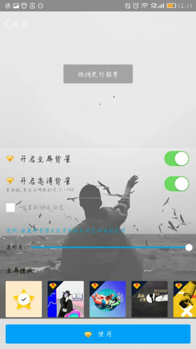 qq空间文字背景