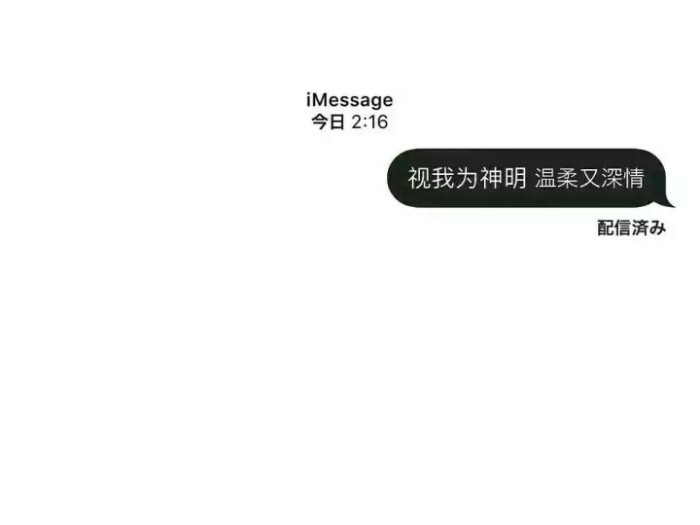文字-壁纸-背景-心酸-鸡汤-修心-恶女-渣男-三言良语-大道理-小道理
