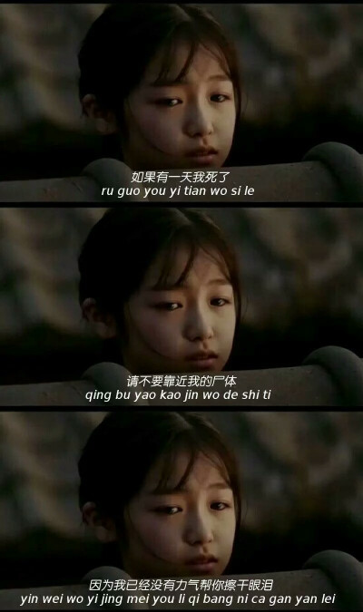 小千代