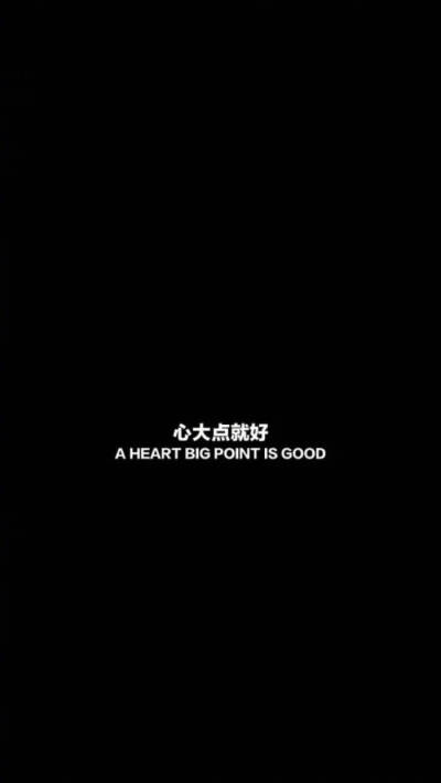 有趣文字壁纸