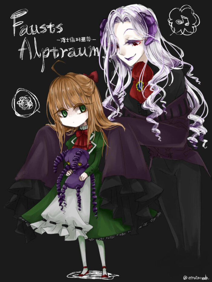 恐怖RPG 浮士德的噩梦