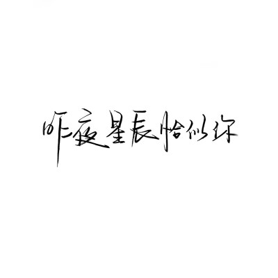 qq名片空间文字背景 堆糖,美图壁纸兴趣社区
