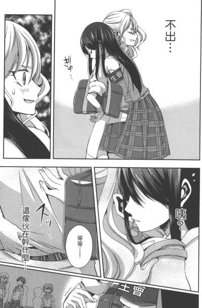 citrus
