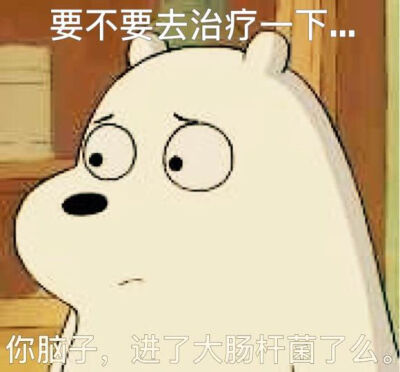医学生表情包