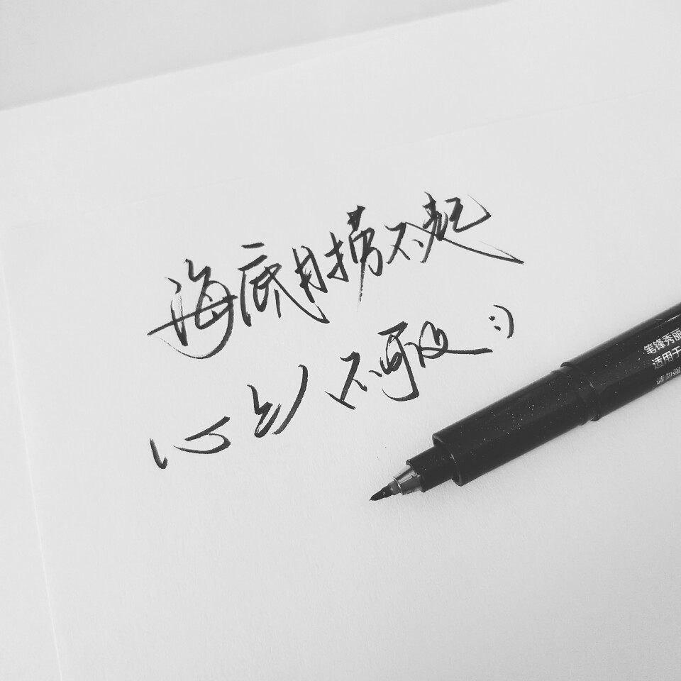 手写文字背景图源空间方忆乔