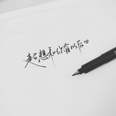 手写文字背景图源空间方忆乔