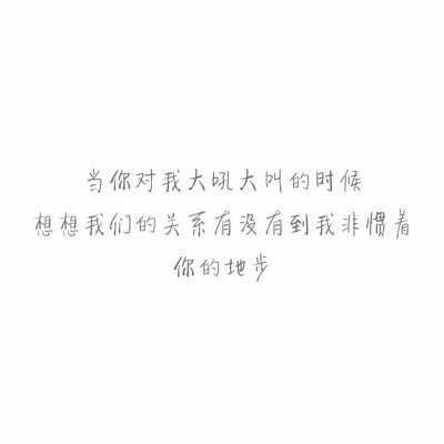 短句#毒舌#正方形#白底黑字#自制#毒鸡汤#毒句#怼人#文字控#毒舌女王