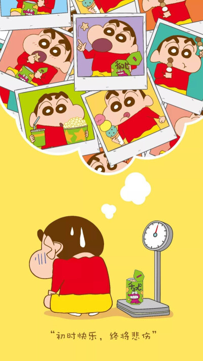 蜡笔小新壁纸头像