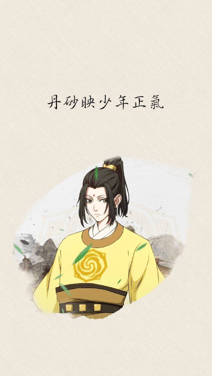 魔道祖师文字壁纸