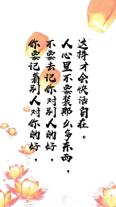 魔道祖师文字壁纸