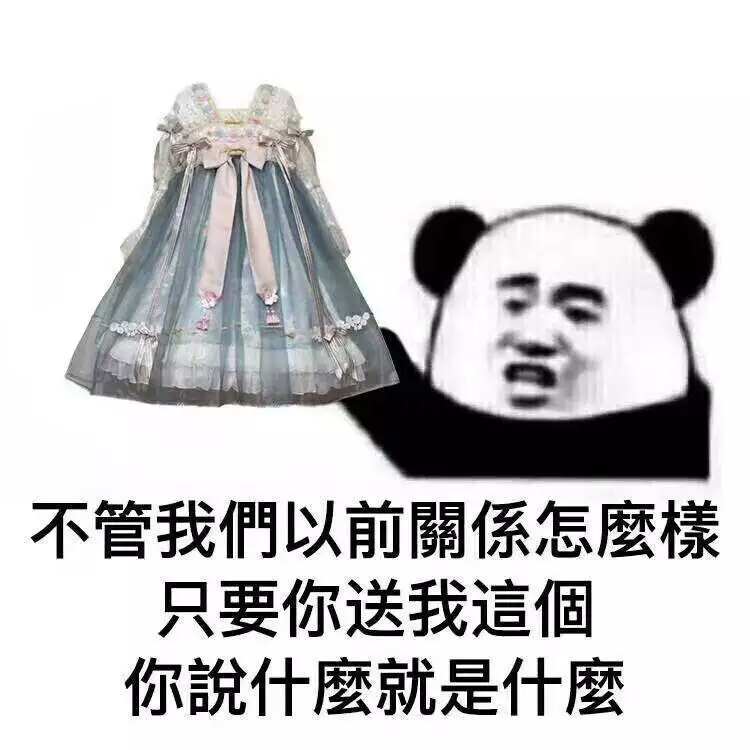 lo娘的表情包