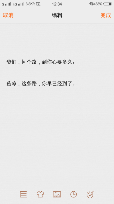 个性和签名是一对的(情侣)