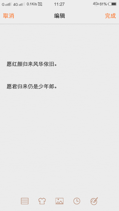 个性和签名是一对的(情侣)