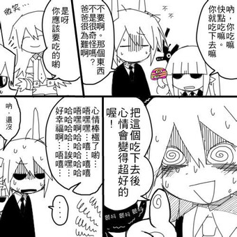 海底囚人官方漫画