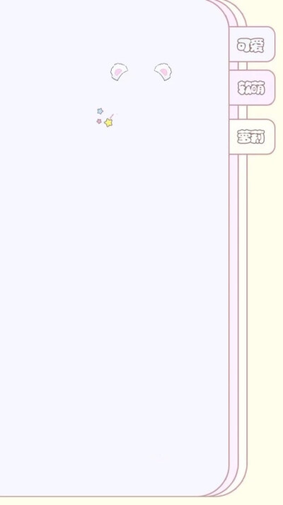少女心qq个性名片背景图
