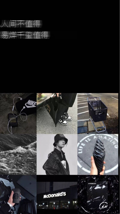六宫格分割图
