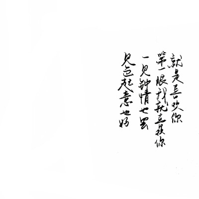 手写文字背景图源空间方忆乔