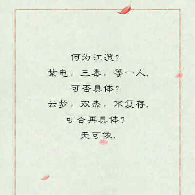 魔道祖师