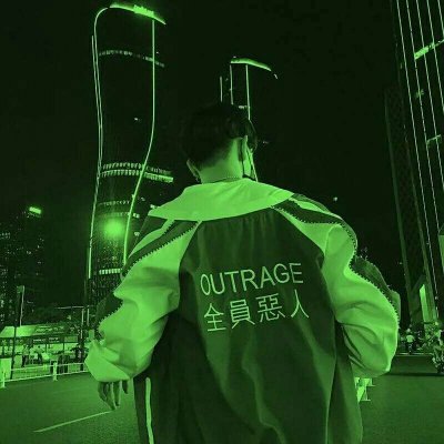 绿色头像