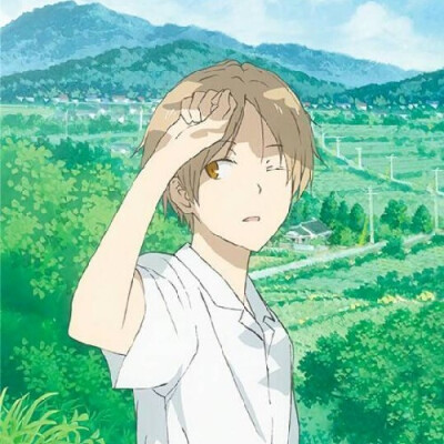 夏日友人帐动漫情头