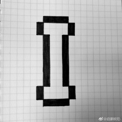 启蒙欧尼像素画