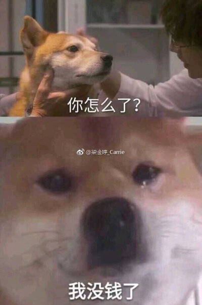 搞笑