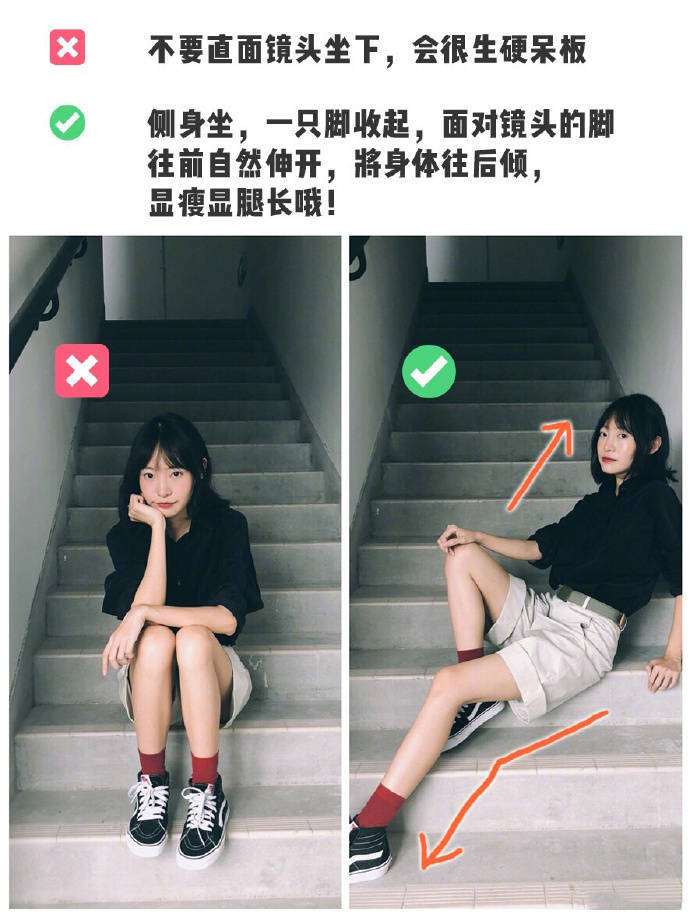 楼梯拍照小tips照着摆拍出大长腿