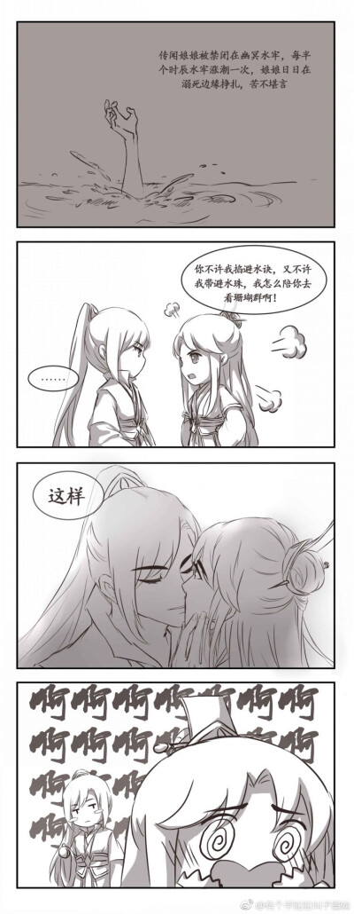 师青玄