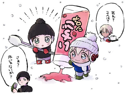 赤安cp