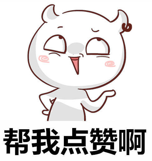 哈哈哈哈你们这些人真的太坏了. #搞笑