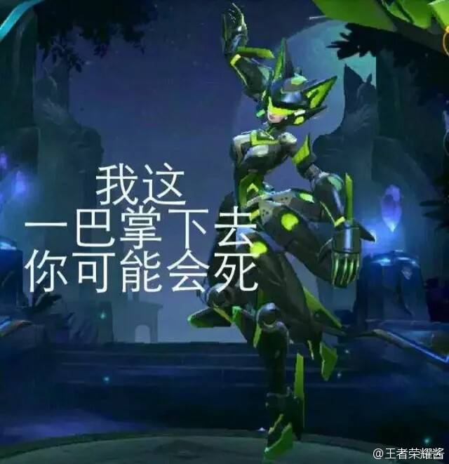 王者荣耀表情包孙尚香
