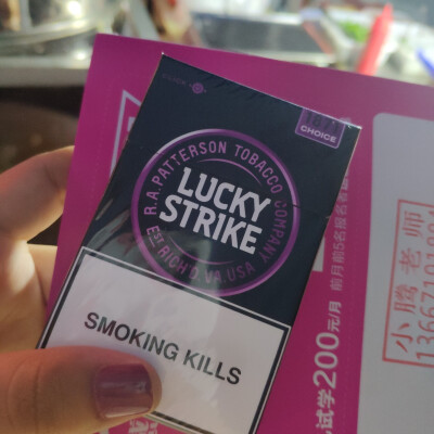 神秘花园好看,不好抽万宝路好抽,容易腻 lucky蓝莓爆珠很甜,味道一般