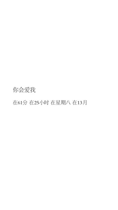 不值得的说说