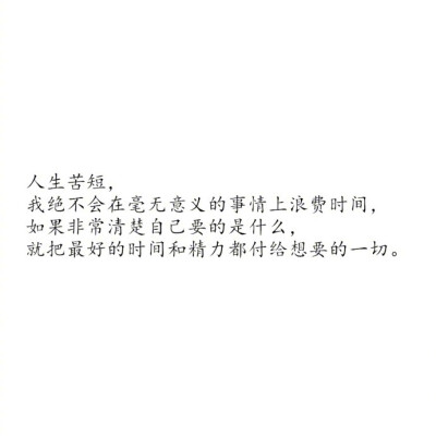 "我们都曾不堪一击 我们终将刀枪不入 "——《时间会证明一切》