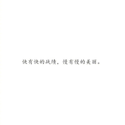刀枪不入文字