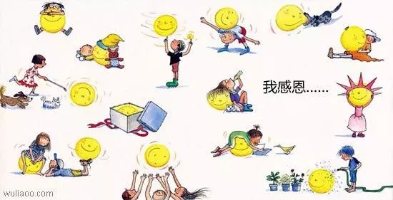 【几米漫画】学会感恩