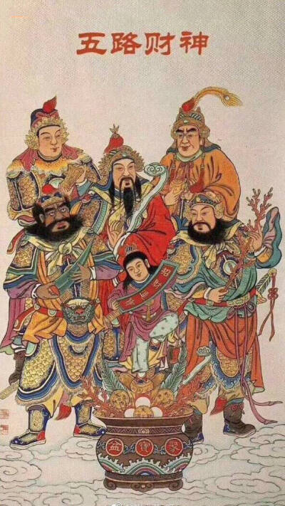发财壁纸