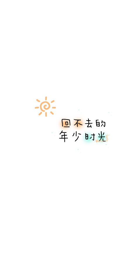 封面文字可爱