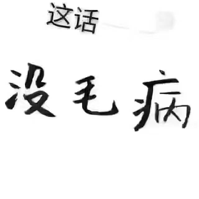 工作本身累不死你,累死你的是平衡情绪.