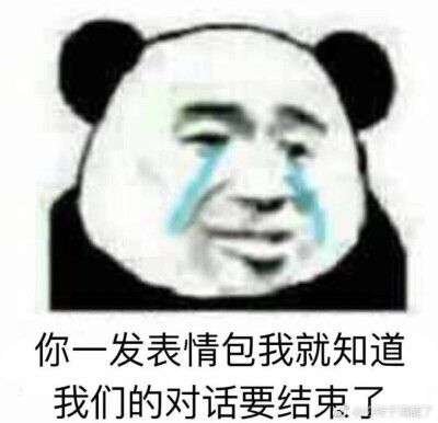 我要读大学的表情包