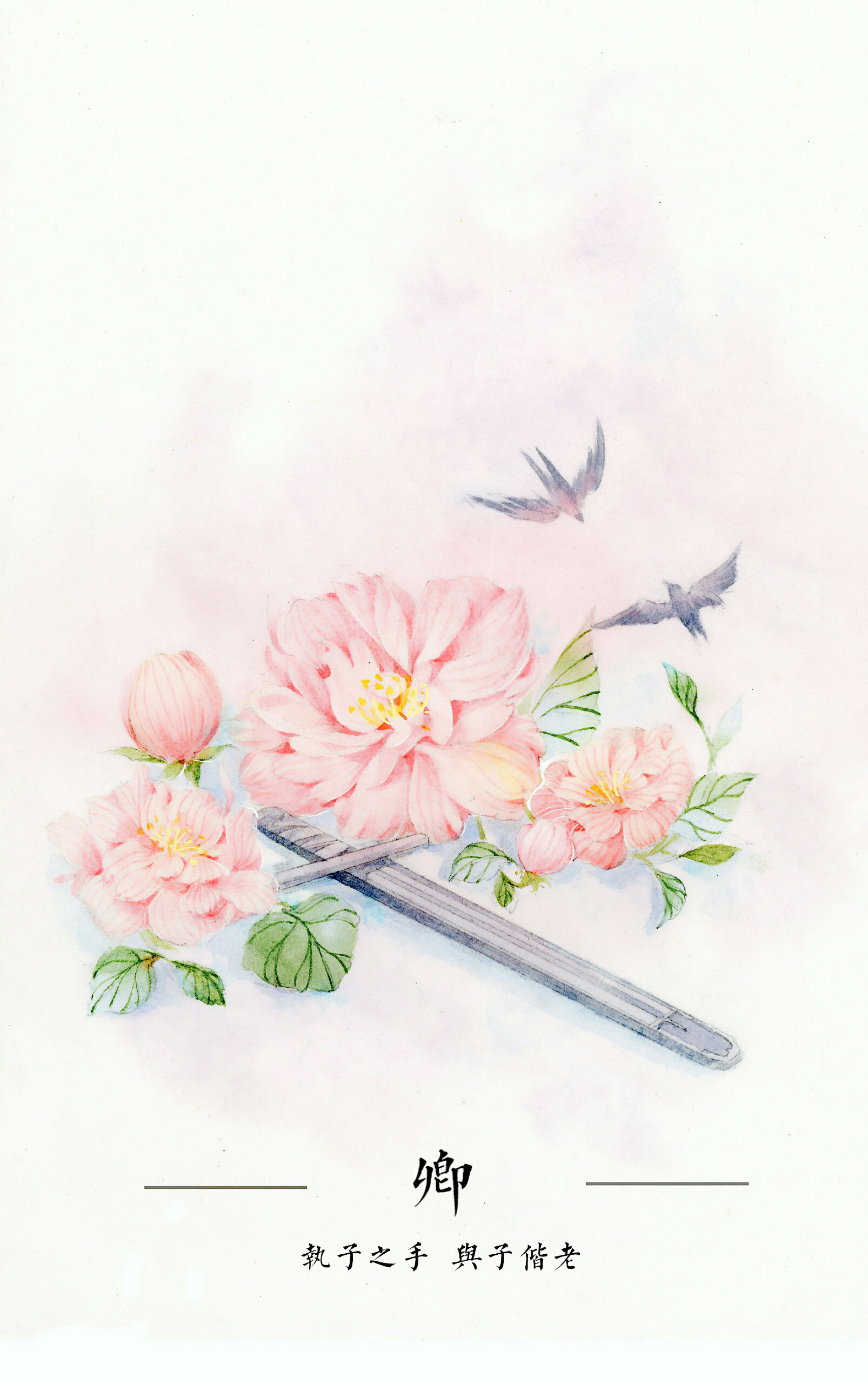 【古风古韵#古风小物件 作者:云佚 乐乎
