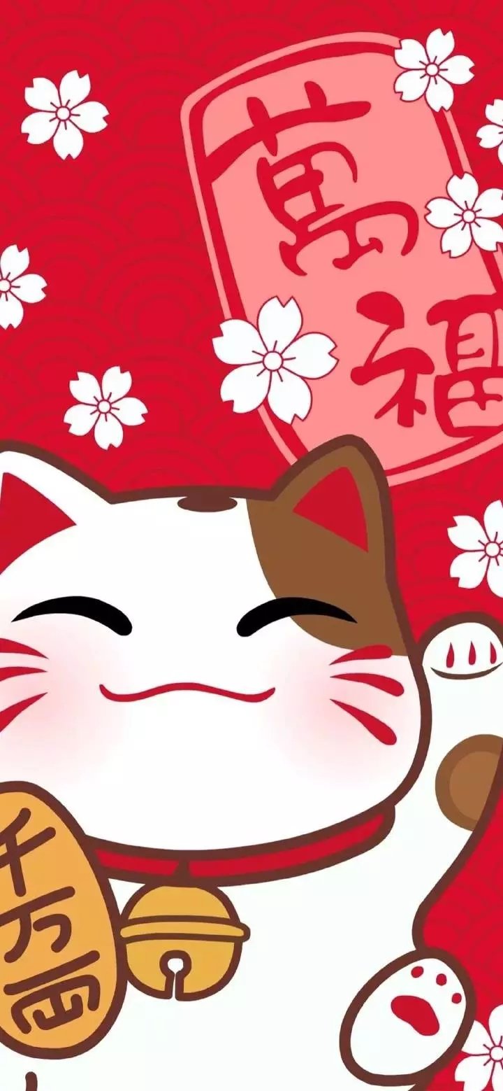 红色发财壁纸无水印 点赞要么恋爱,要么暴富[给你小心心]