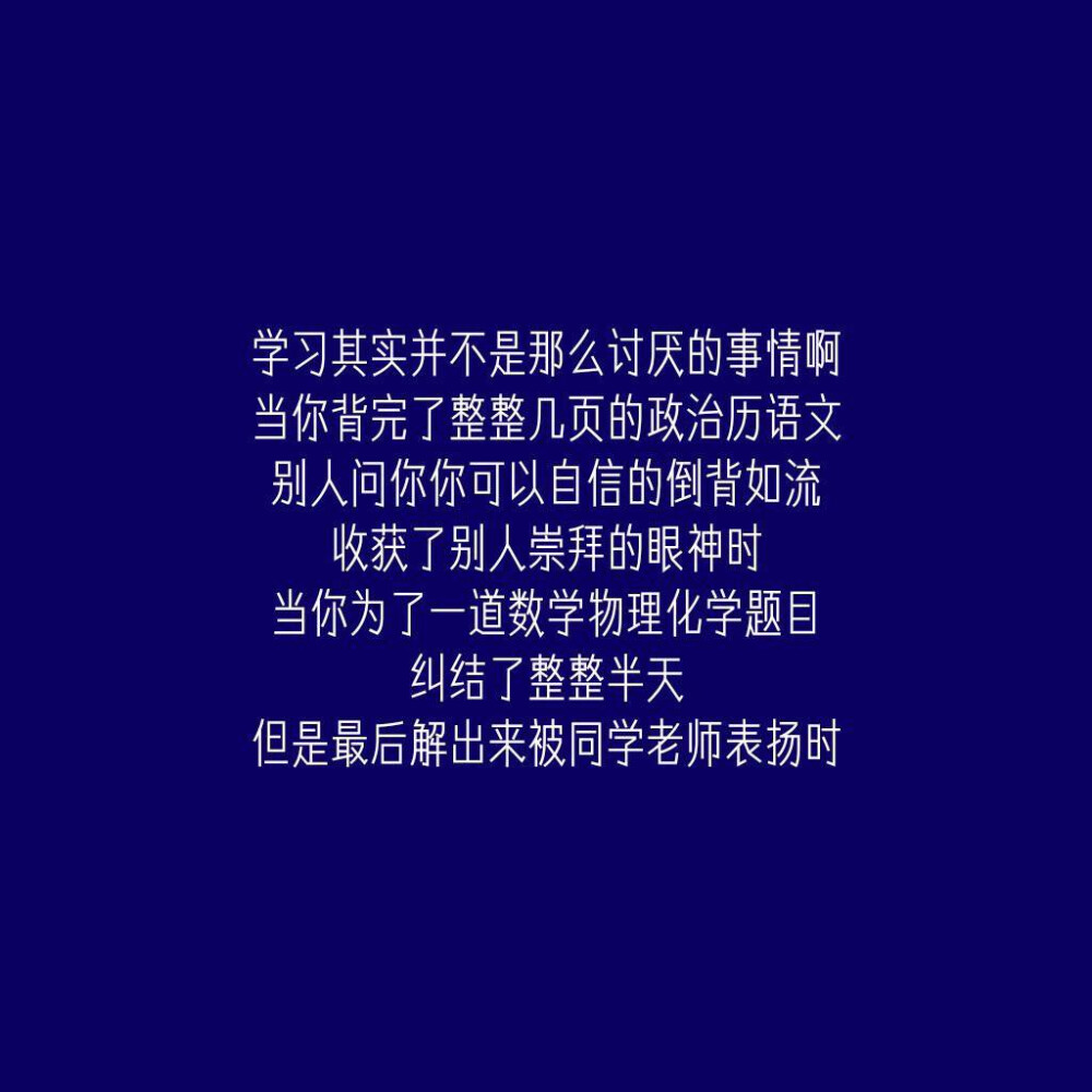 激励学习