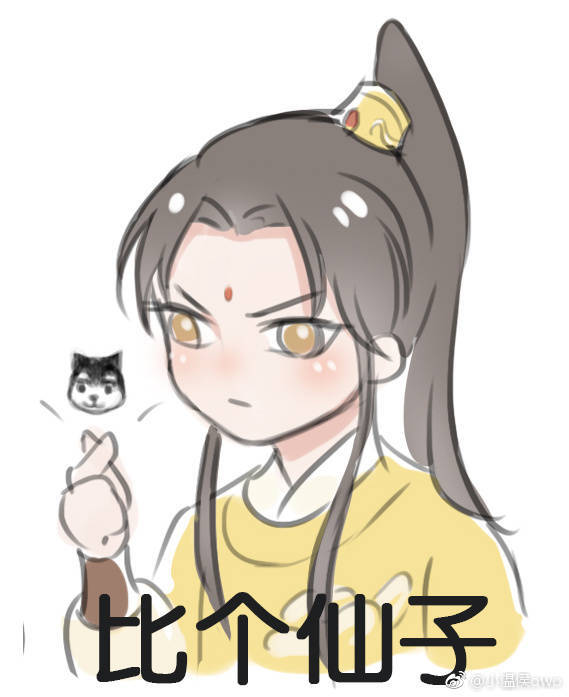 金陵1121生日快乐,蓝曦臣蓝忘机,蓝景仪蓝思追,江澄江晚吟,魏无羡,谢