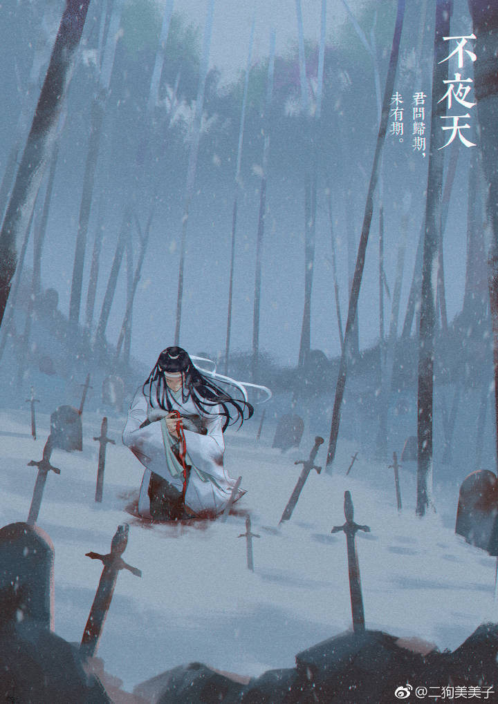 魔道祖师忘羡 - 堆糖,美图壁纸兴趣社区